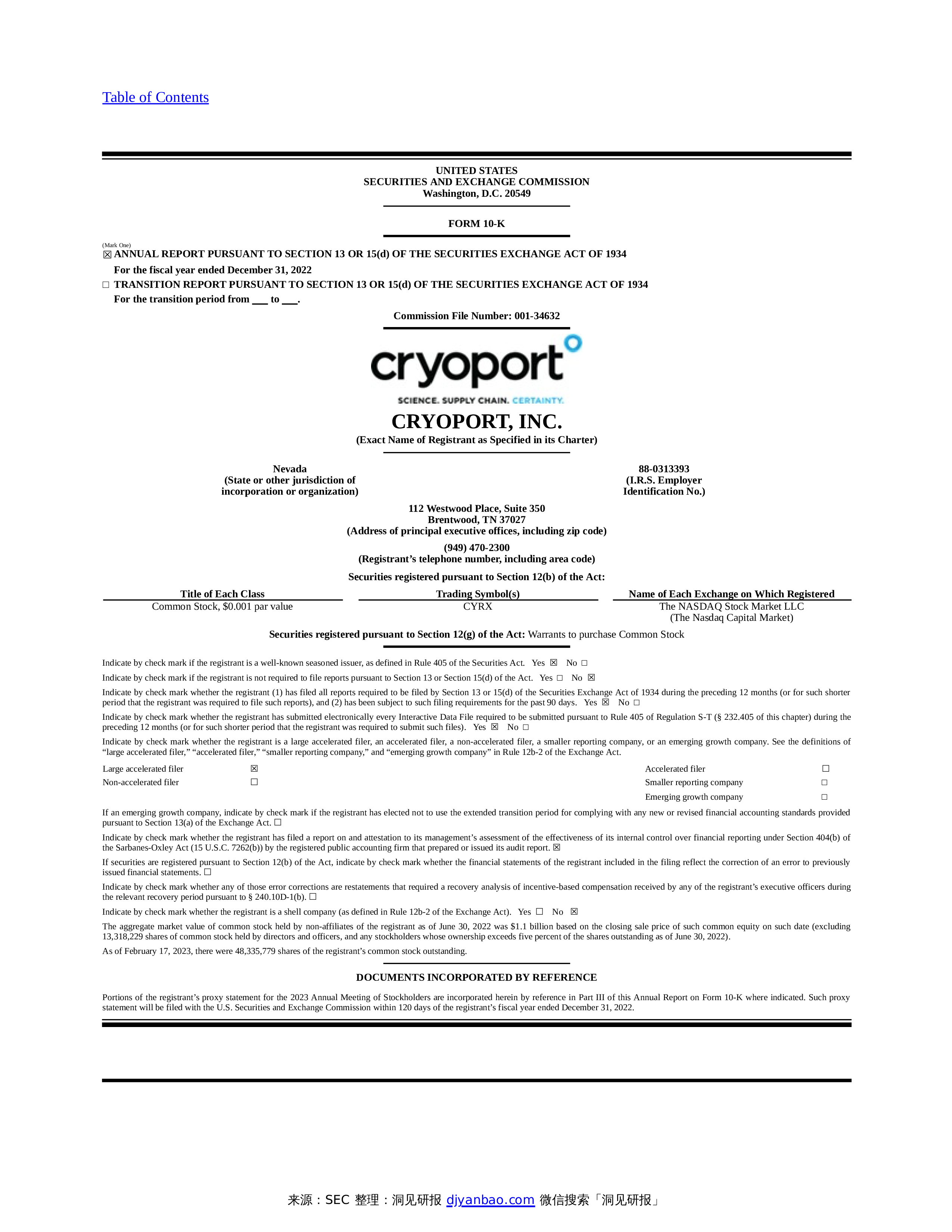 SECForm 10 K Cryoport Inc