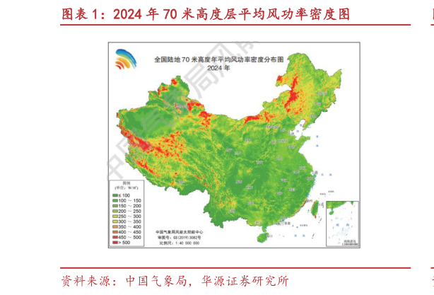 我想了解一下2024 年 70 米高度层平均风功率密度图