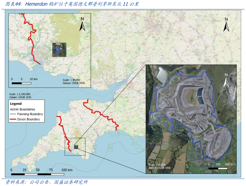 请问一下Hemerdon钨矿位于英国德文郡普利茅斯东北11公里