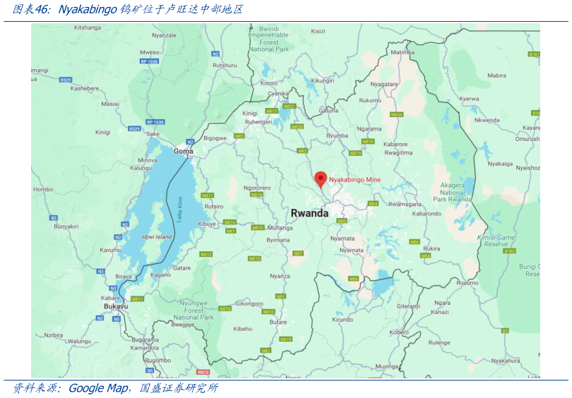 想关注一下Nyakabingo钨矿位于卢旺达中部地区