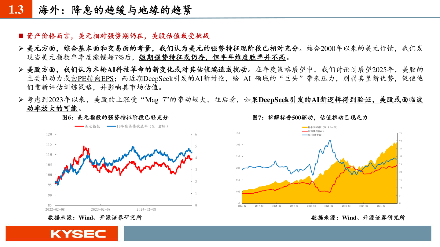 如何才能1.3?