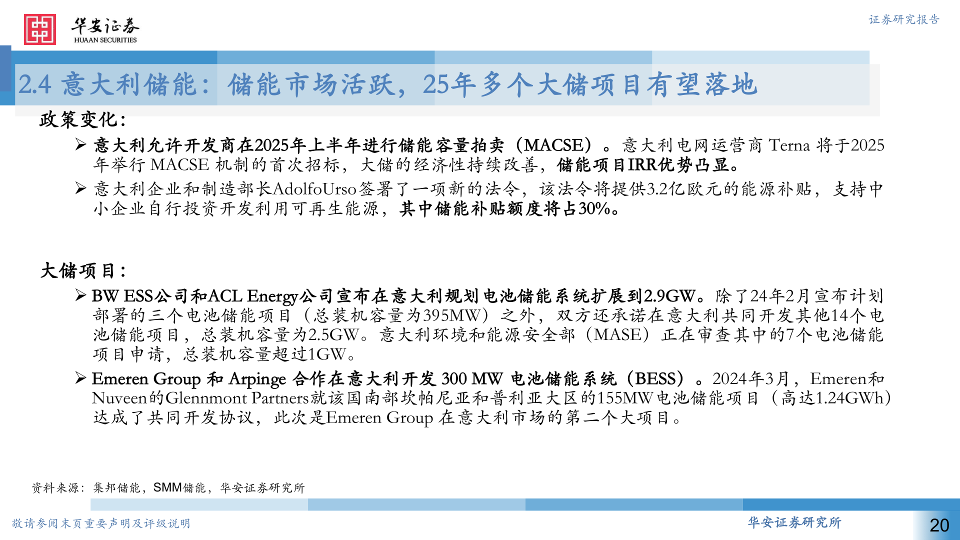 一起讨论下证券研究报告