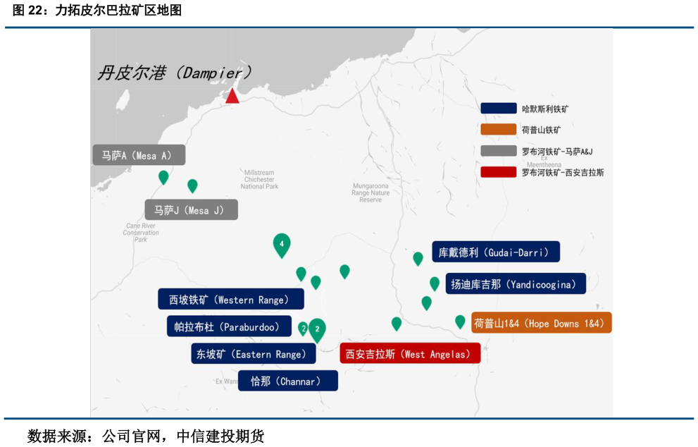 如何才能力拓皮尔巴拉矿区地图