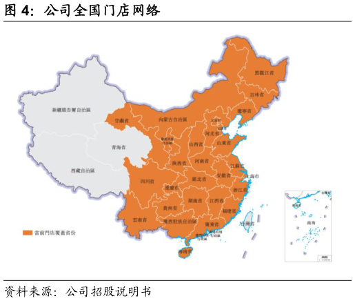 如何了解公司全国门店网络?