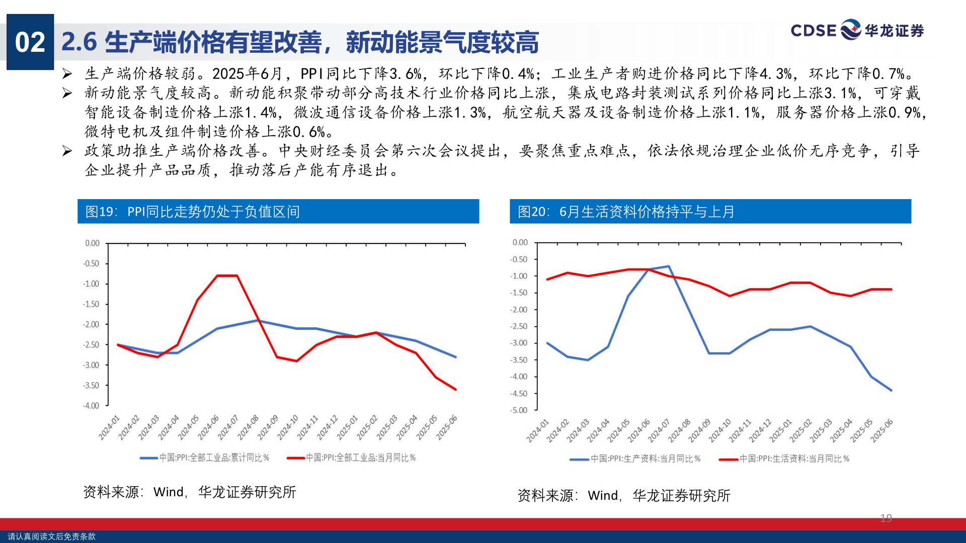 我想了解一下02
