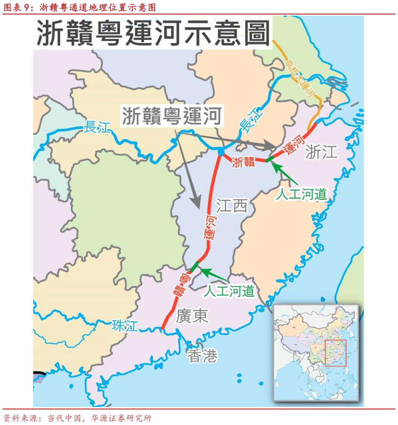 如何了解浙赣粤通道地理位置示意图
