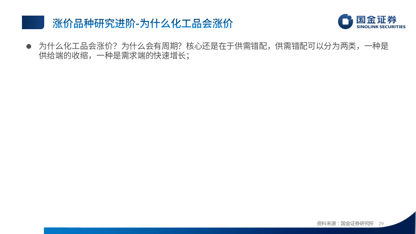 如何看待?