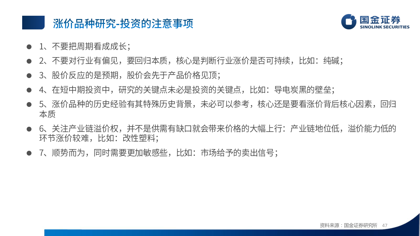 一起讨论下?