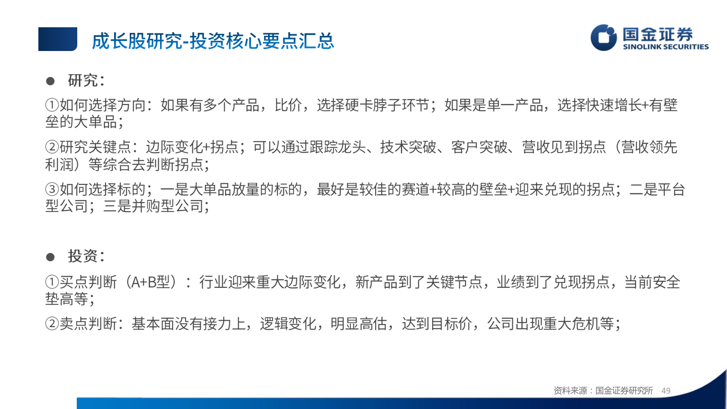 想问下各位网友?