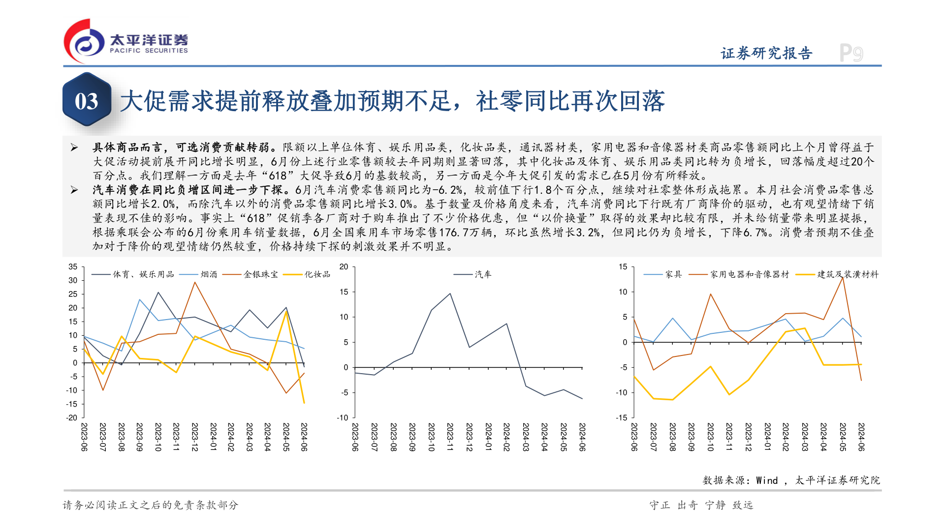 如何才能证券研究报告