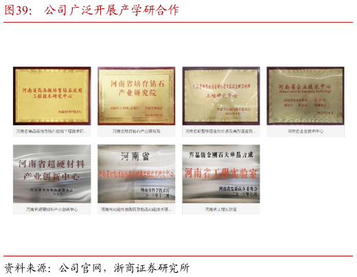如何了解公司广泛开展产学研合作