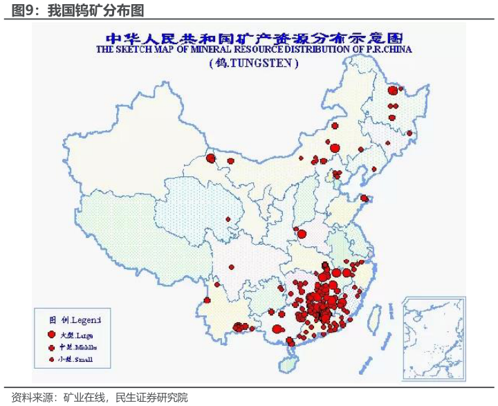 如何看待我国钨矿分布图