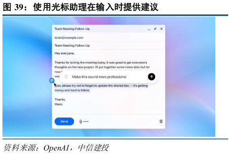 谁能回答使用光标助理在输入时提供建议