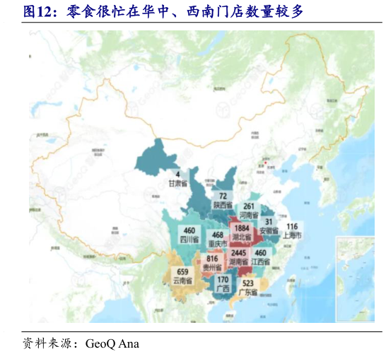 想问下各位网友零食很忙在华中、西南门店数量较多