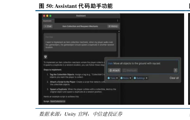 如何看待Assistant 代码助手功能