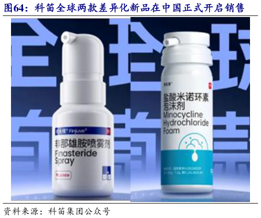 如何看待科笛全球两款差异化新品在中国正式开启销售