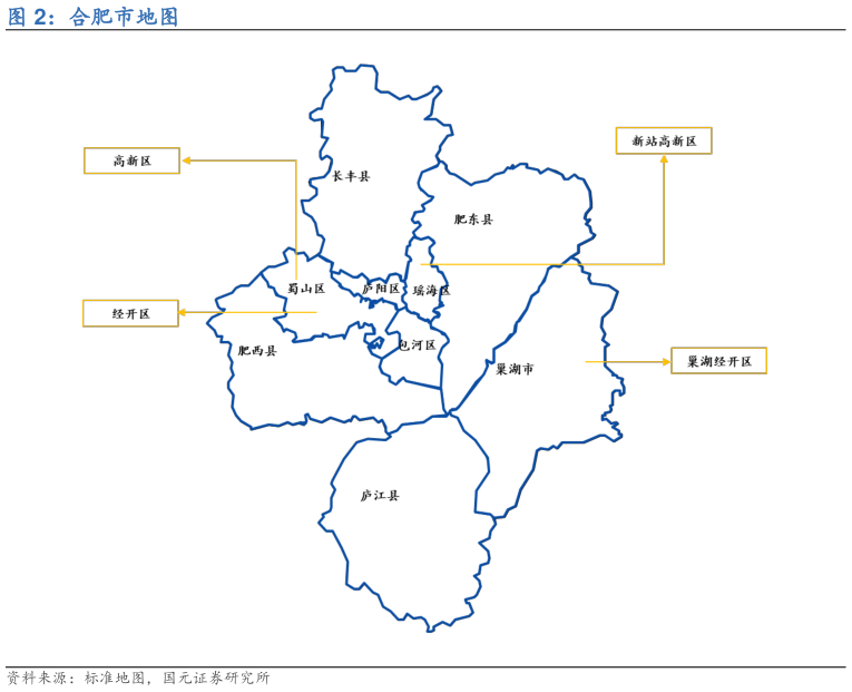 我想了解一下合肥市地图?