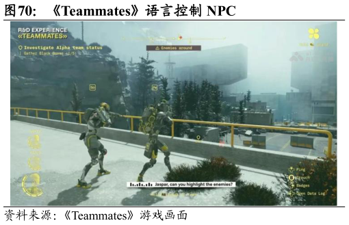 请问一下Teammates语言控制 NPC