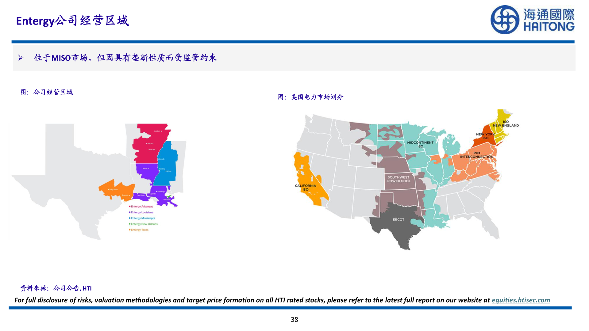 如何才能Entergy公司经营区域