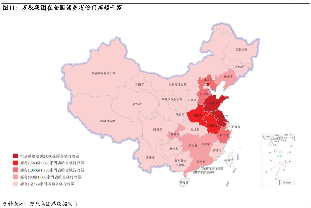 想问下各位网友万辰集团在全国诸多省份门店超千家
