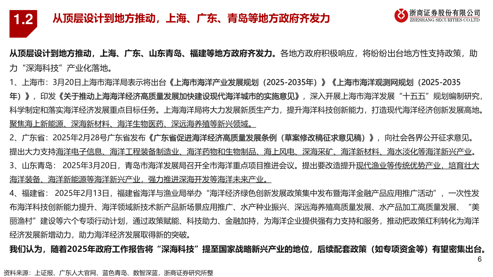 各位网友请教一下1.2?