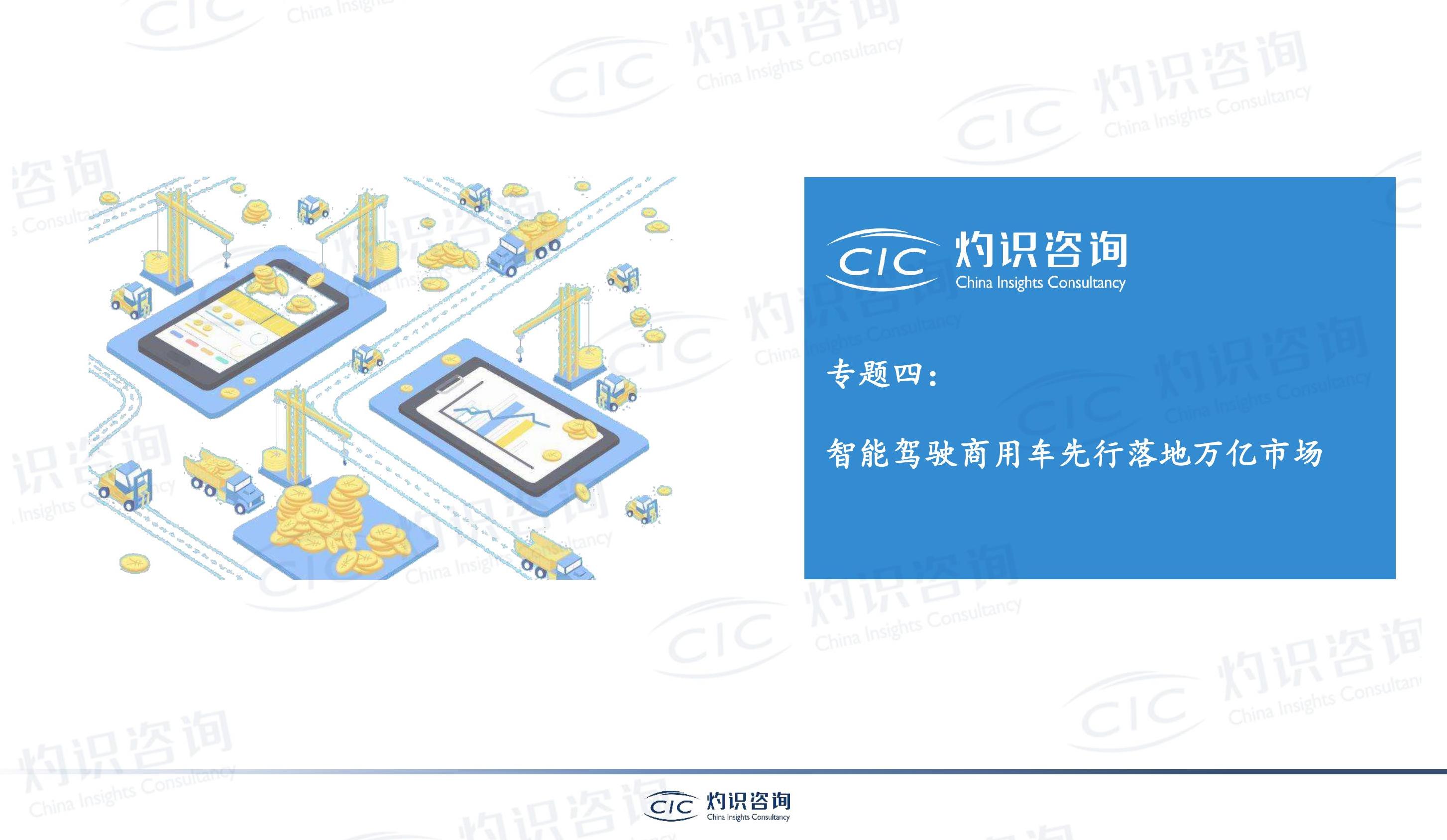 请问一下?
