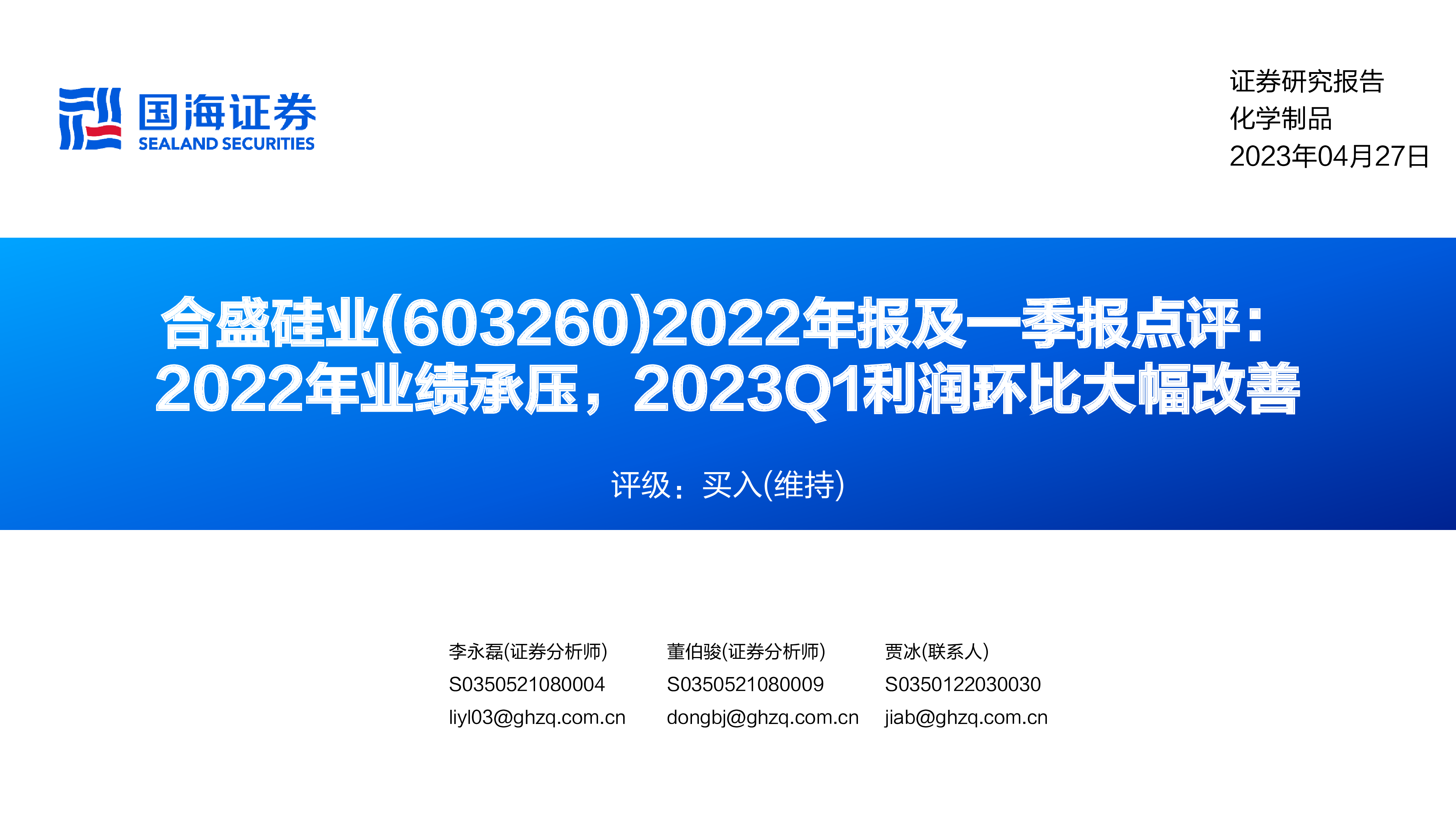 洞见研报-最新行业研究报告下载,券商研报,咨询报告,公司研报
