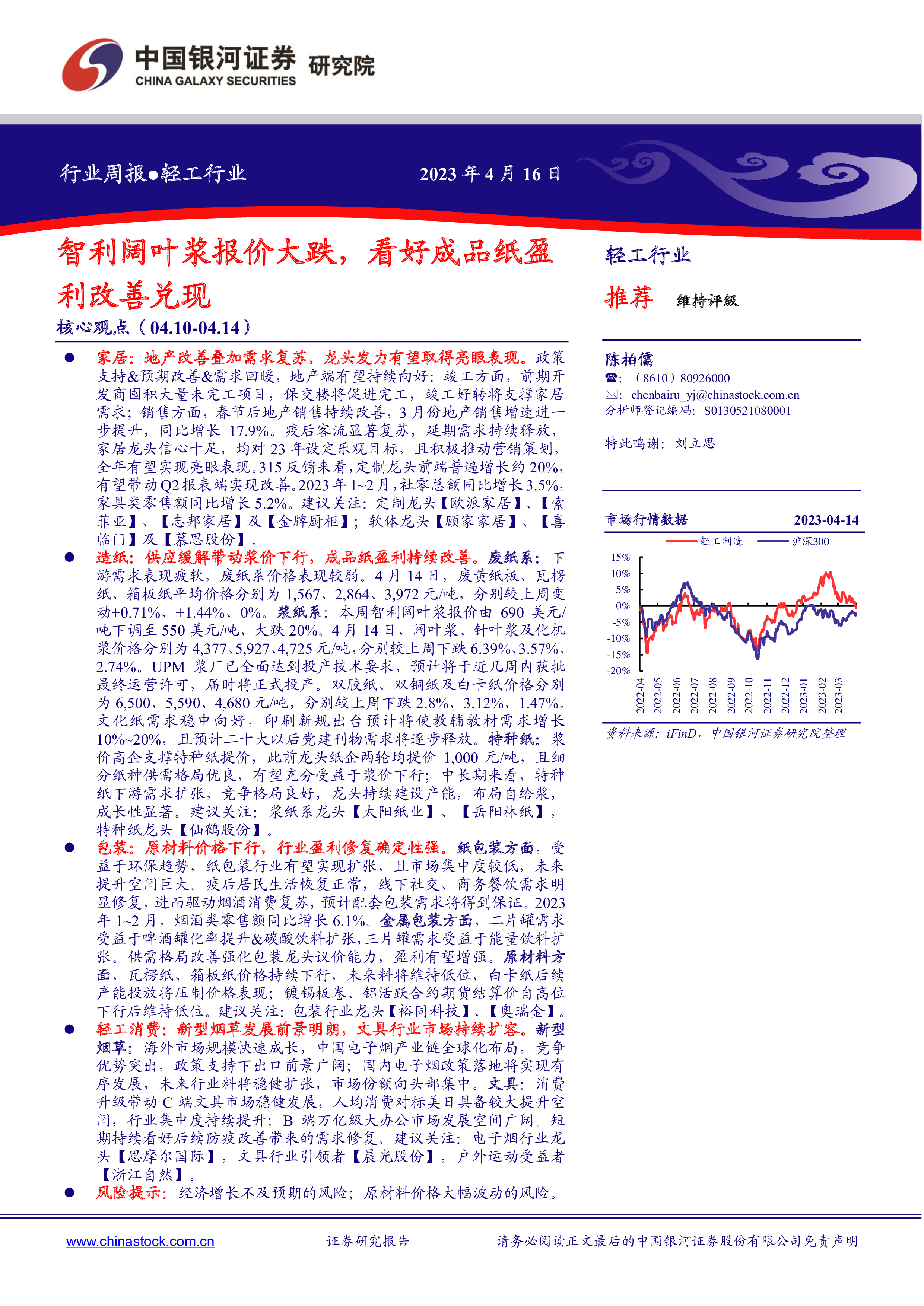 洞见研报-最新行业研究报告下载,券商研报,咨询报告,公司研报