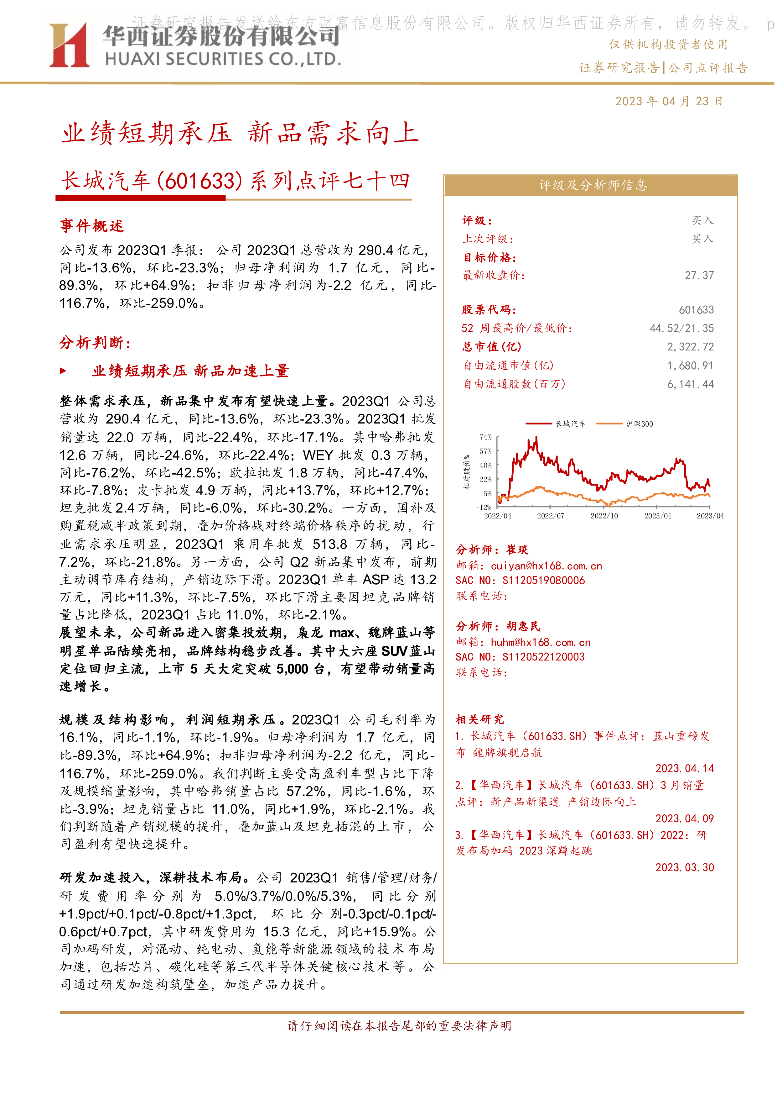洞见研报-最新行业研究报告下载,券商研报,咨询报告,公司研报