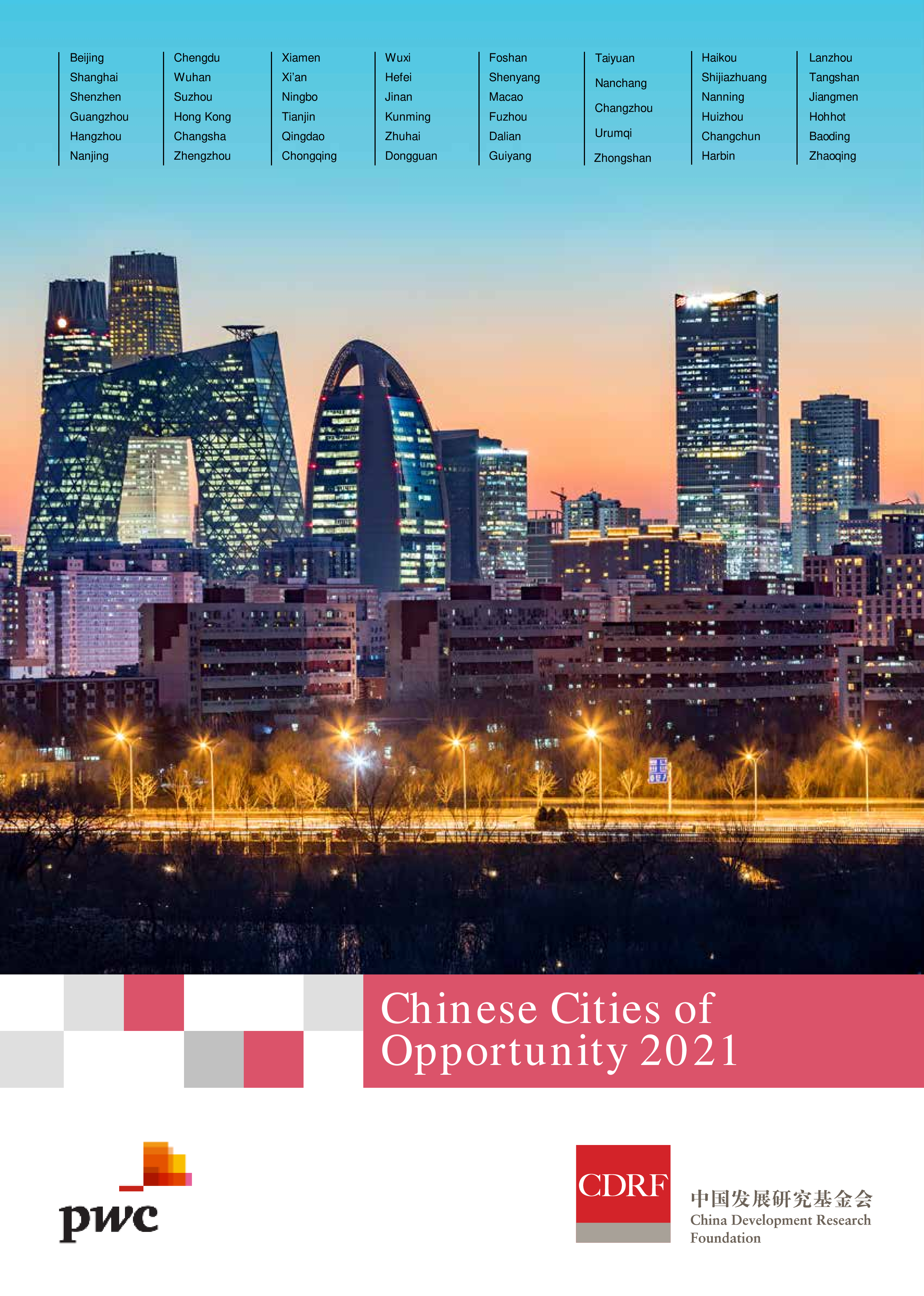 Chinese Cities of Opportunity 2021-洞见研报-免费行业研究下载