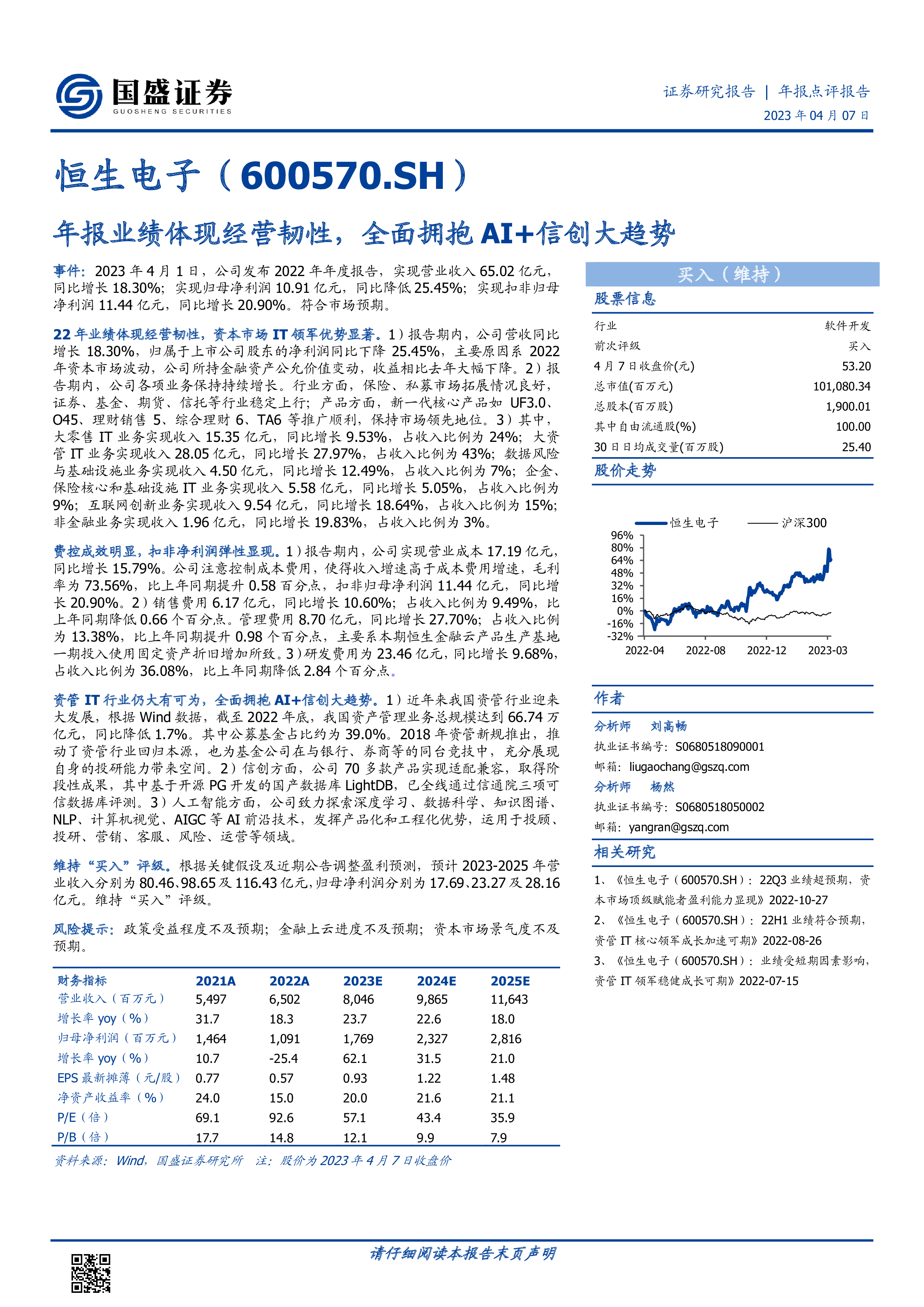 洞见研报-最新行业研究报告下载,券商研报,咨询报告,公司研报