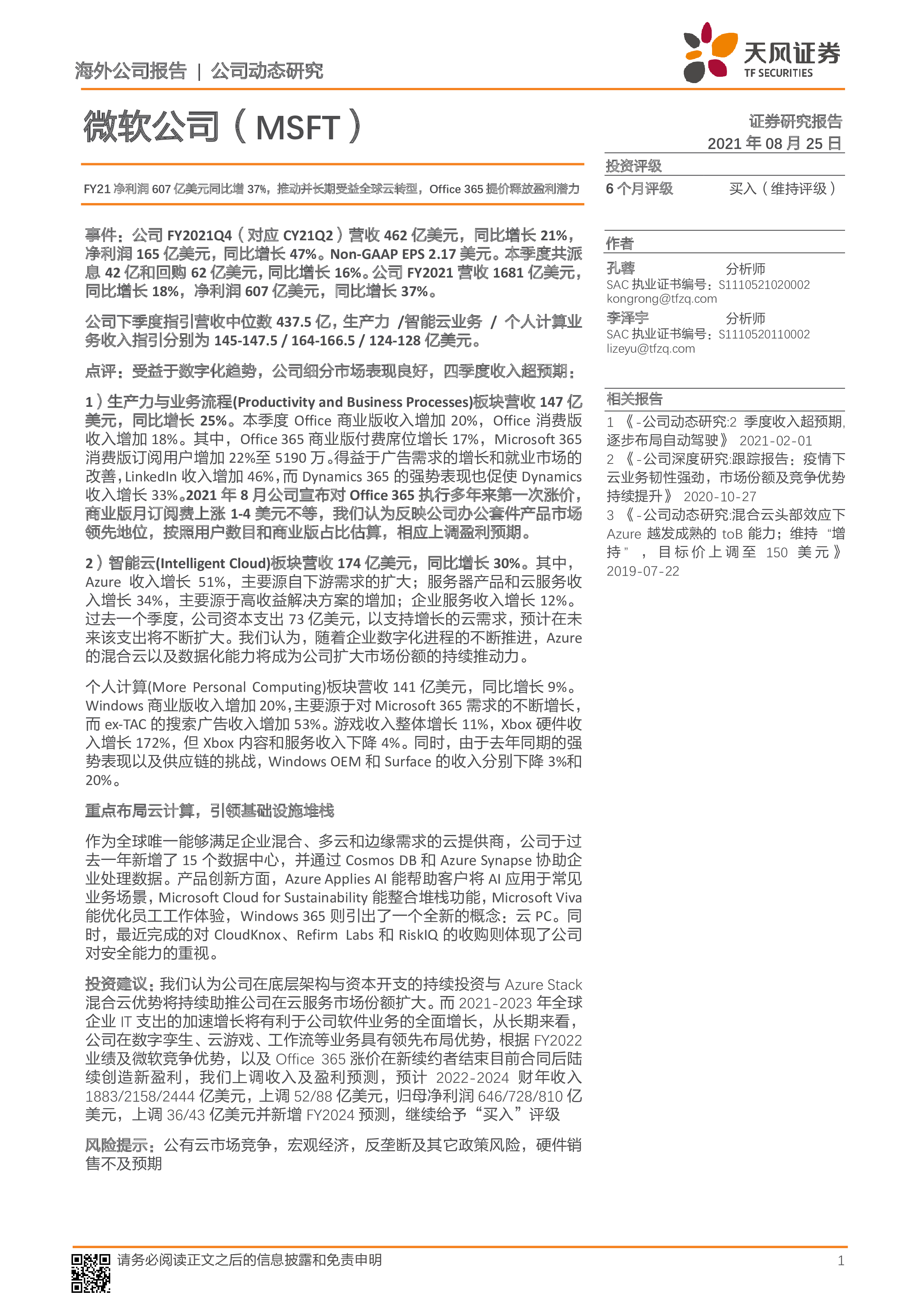 msft-fy21-607-37-office365