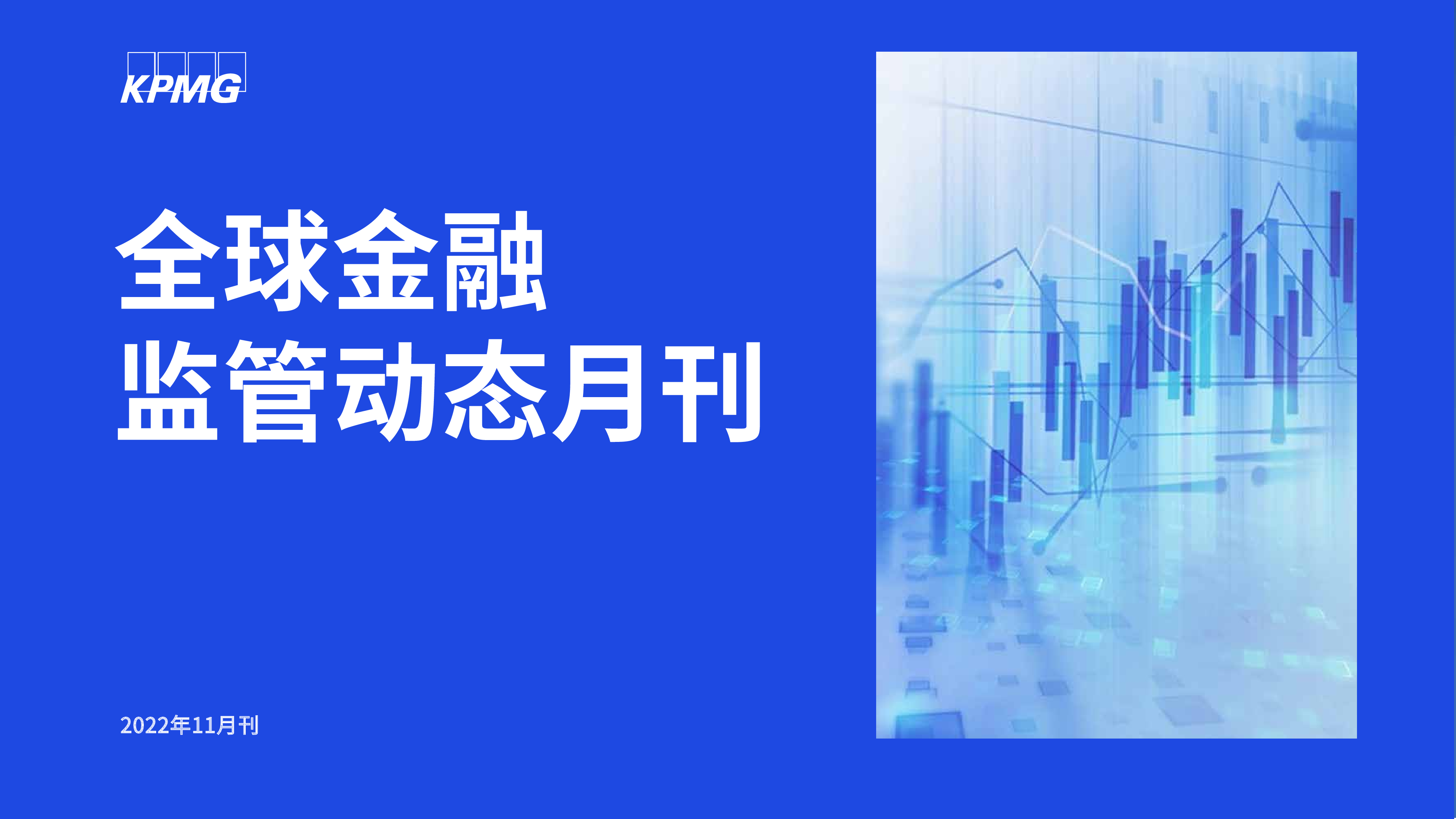 对中国央行数字货币的创新见解 - 市场报告 — C114(通信网)