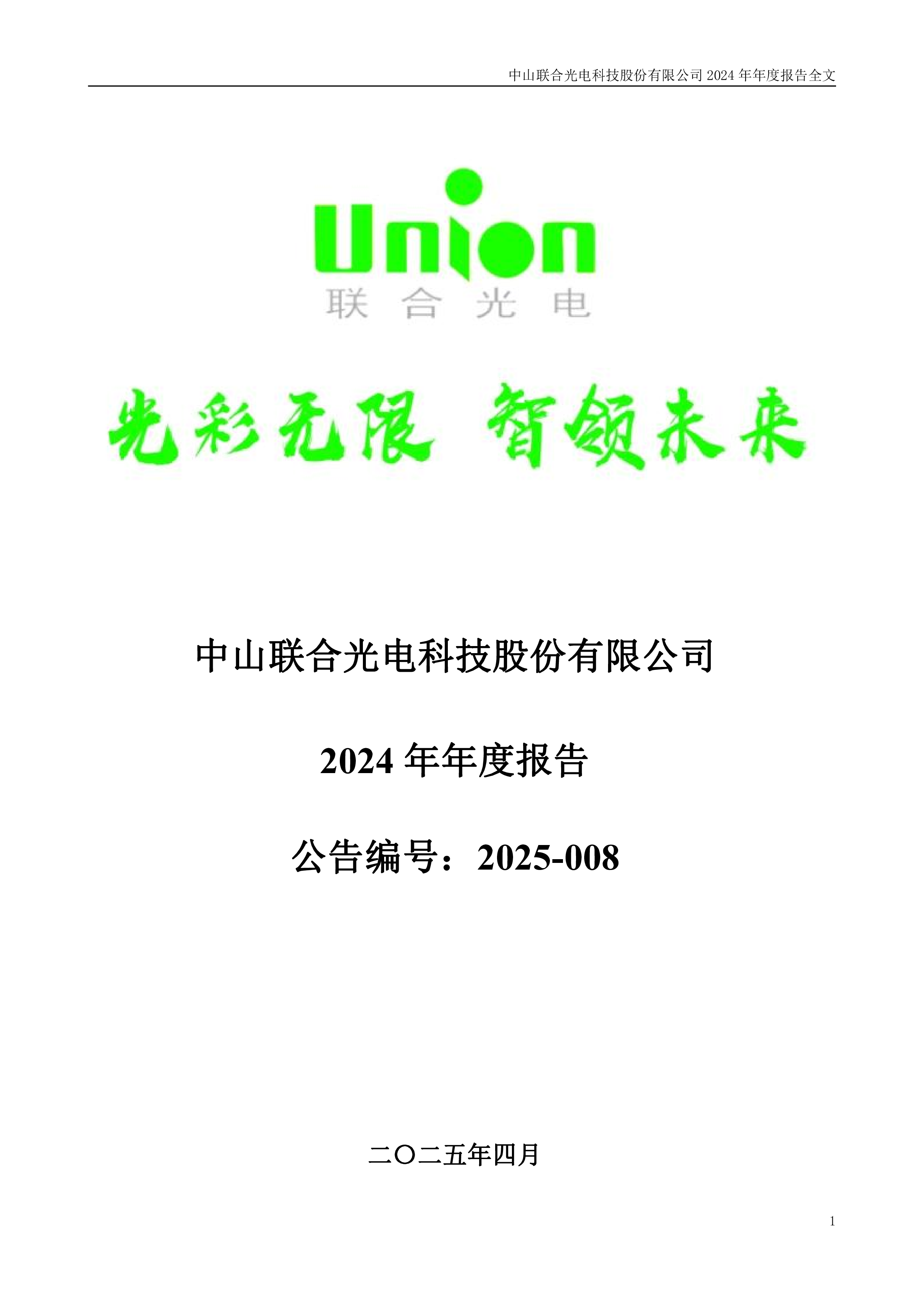 洞见研报 最新行业研究报告下载，券商研报，咨询报告，公司研报 