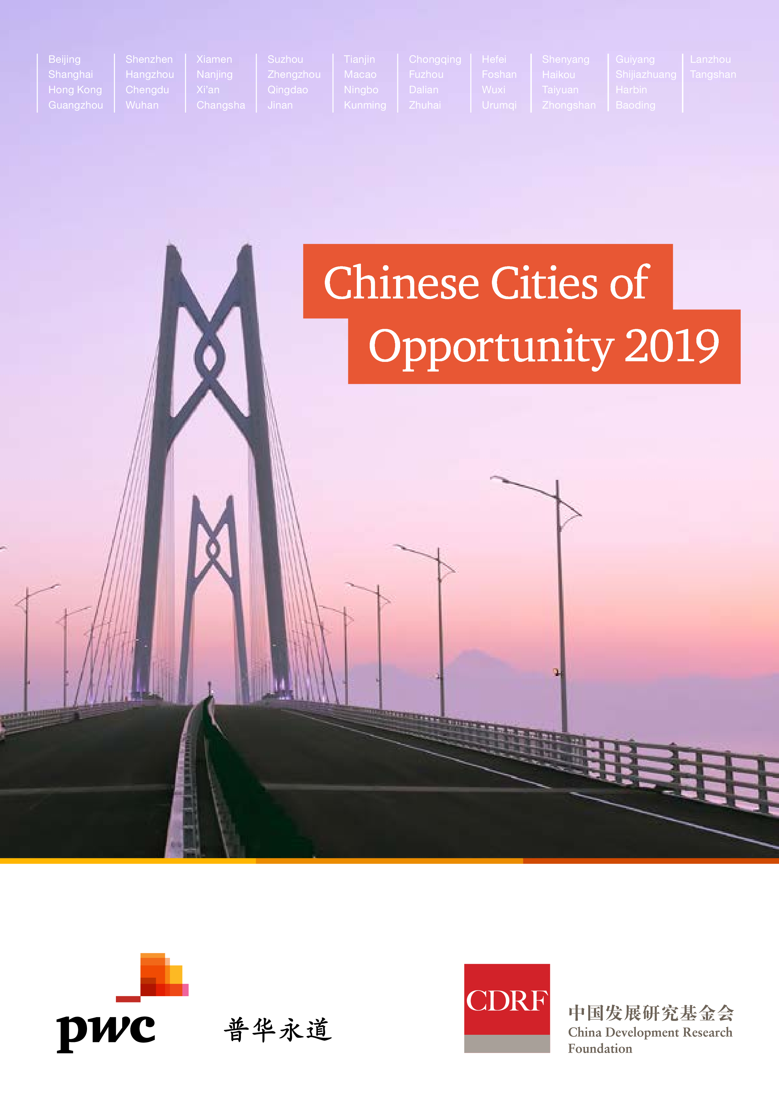 Chinese Cities of Opportunity 2019-洞见研报-免费行业研究下载