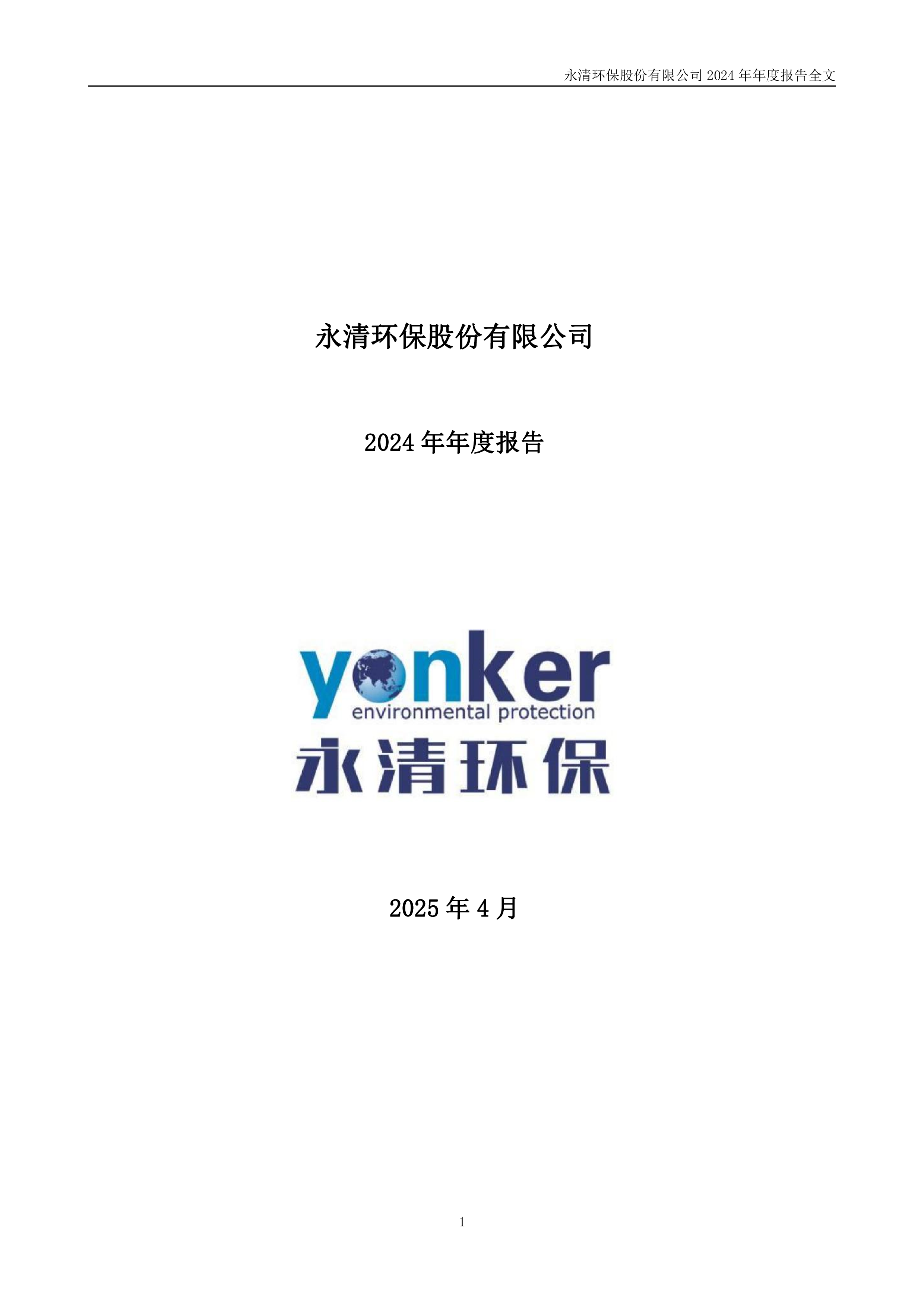 洞见研报-最新行业研究报告下载,券商研报,咨询报告,公司研报