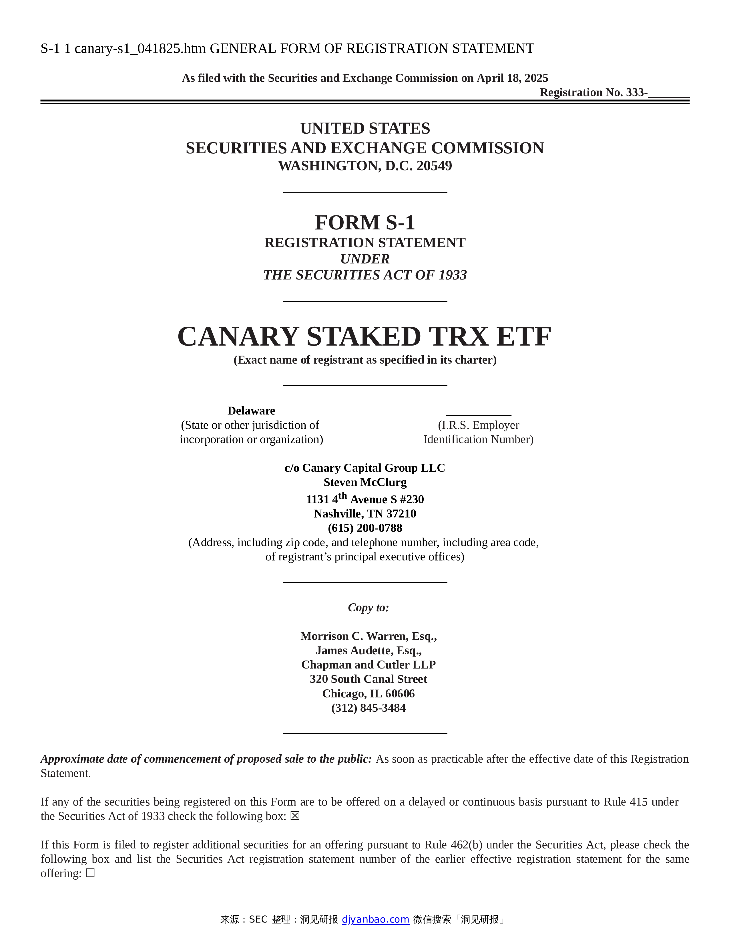 Form S-1 Canary Staked TRX ETF -洞见研报-行业报告