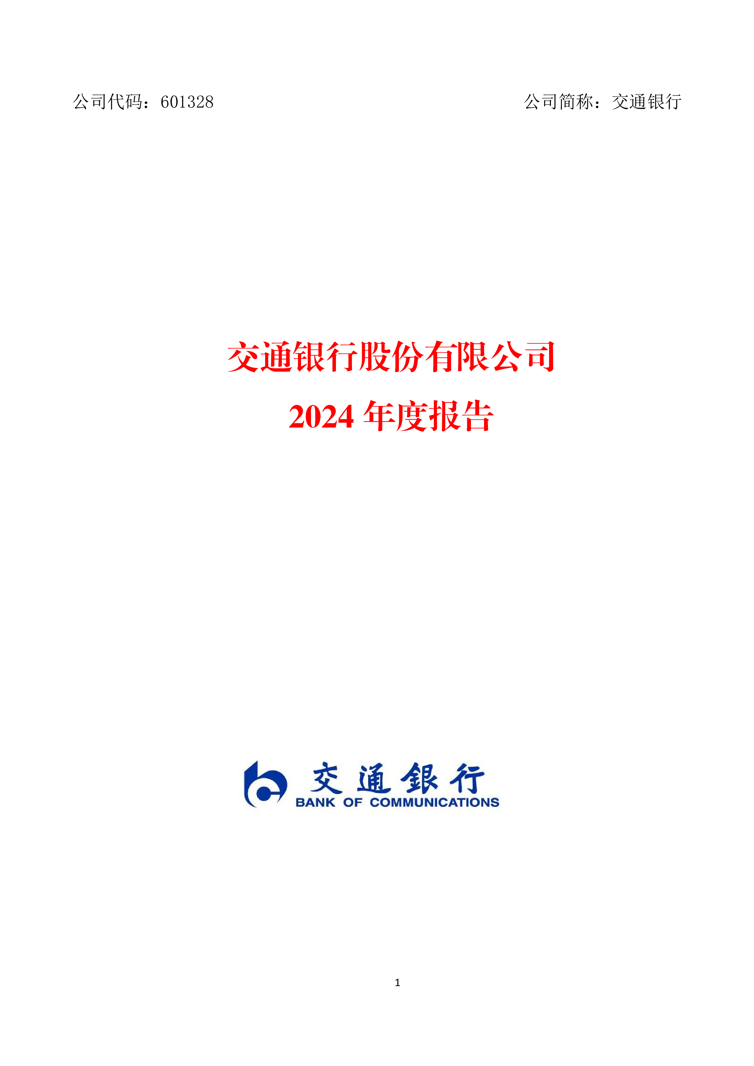 洞见研报-最新行业研究报告下载,券商研报,咨询报告,公司研报