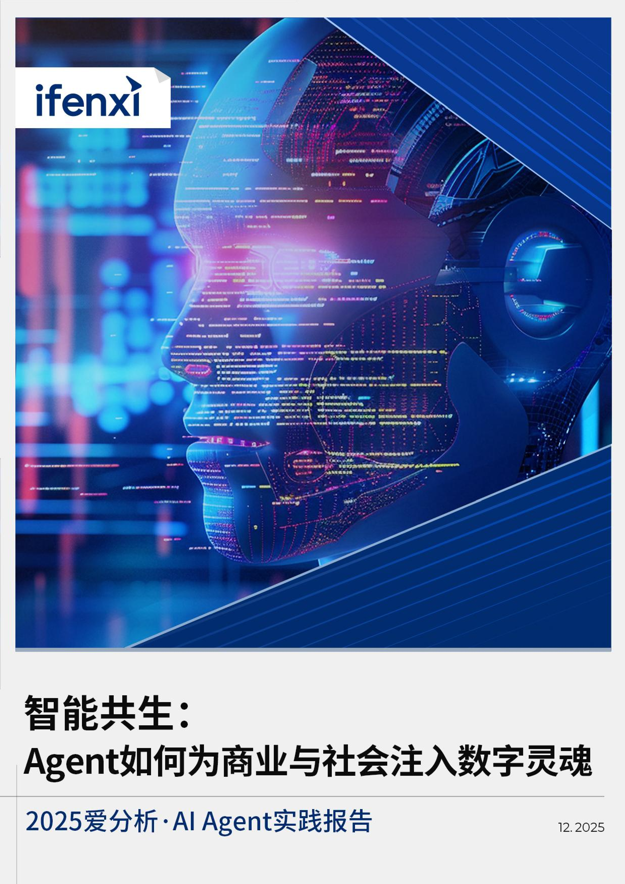 洞见研报-最新行业研究报告下载，券商研报，咨询报告，公司研报