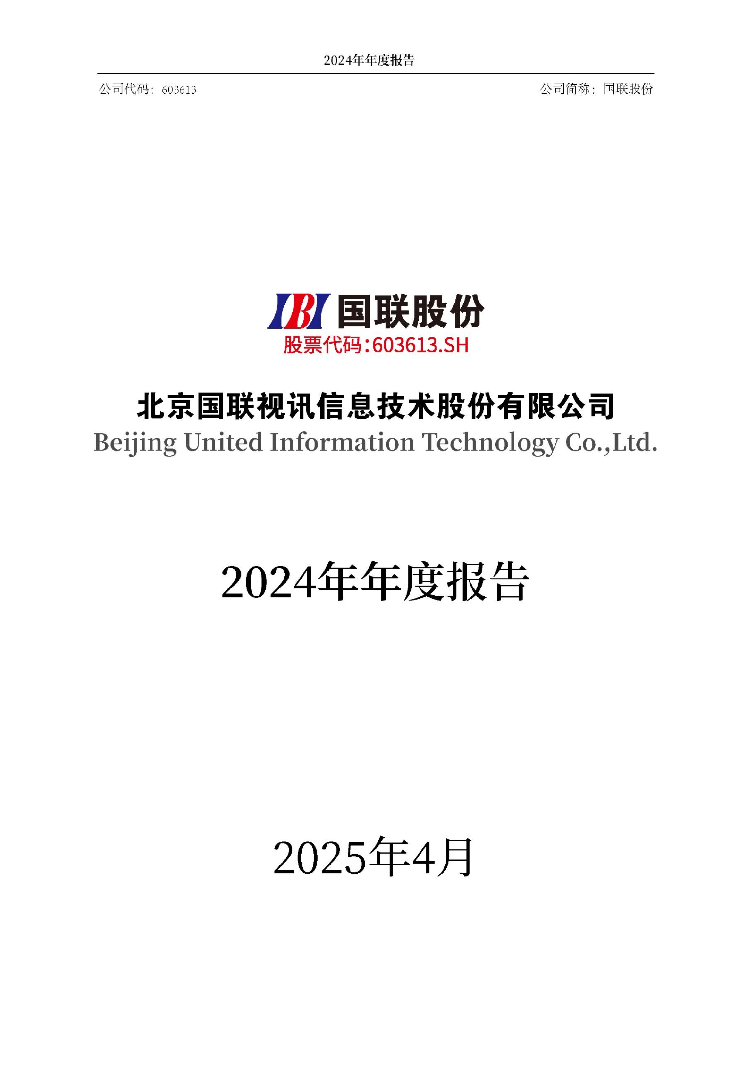 洞见研报-最新行业研究报告下载,券商研报,咨询报告,公司研报