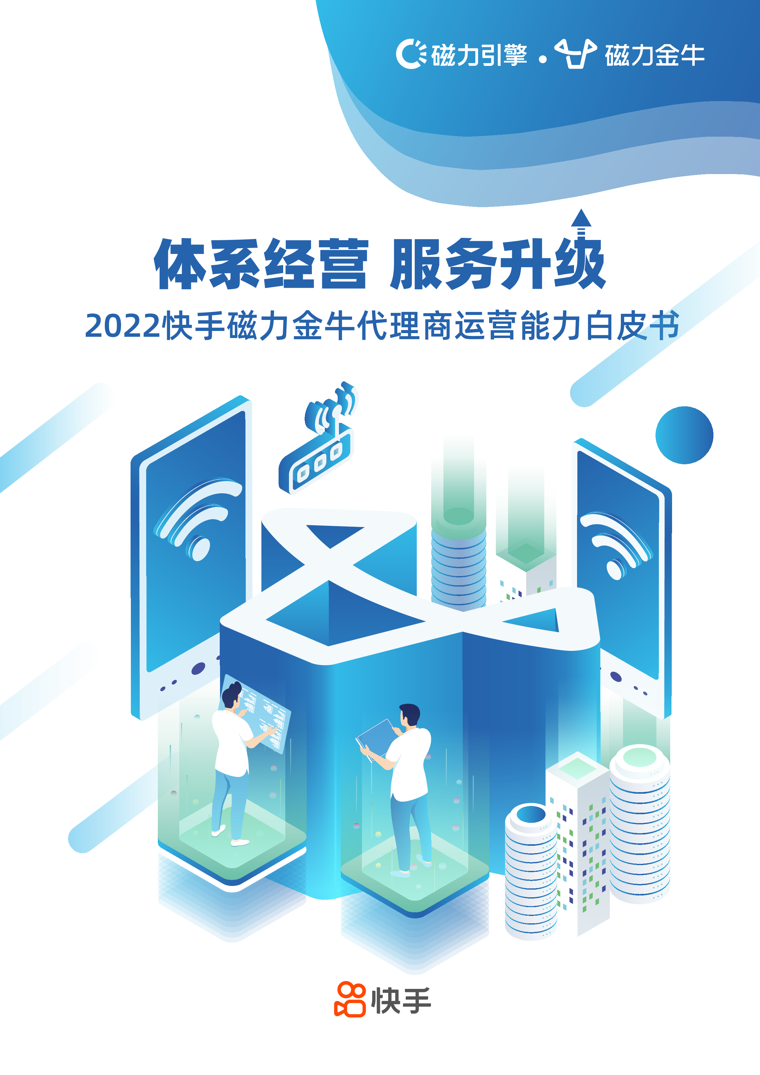 磁力金牛手机版登录入口_磁力金牛手机版登录入口官网 磁力金牛手机版登录入口_磁力金牛手机版登录入口官网 磁力金牛手机版登录入口_磁力金牛手机版登录入口官网(磁力金牛官方网站) 磁力资讯