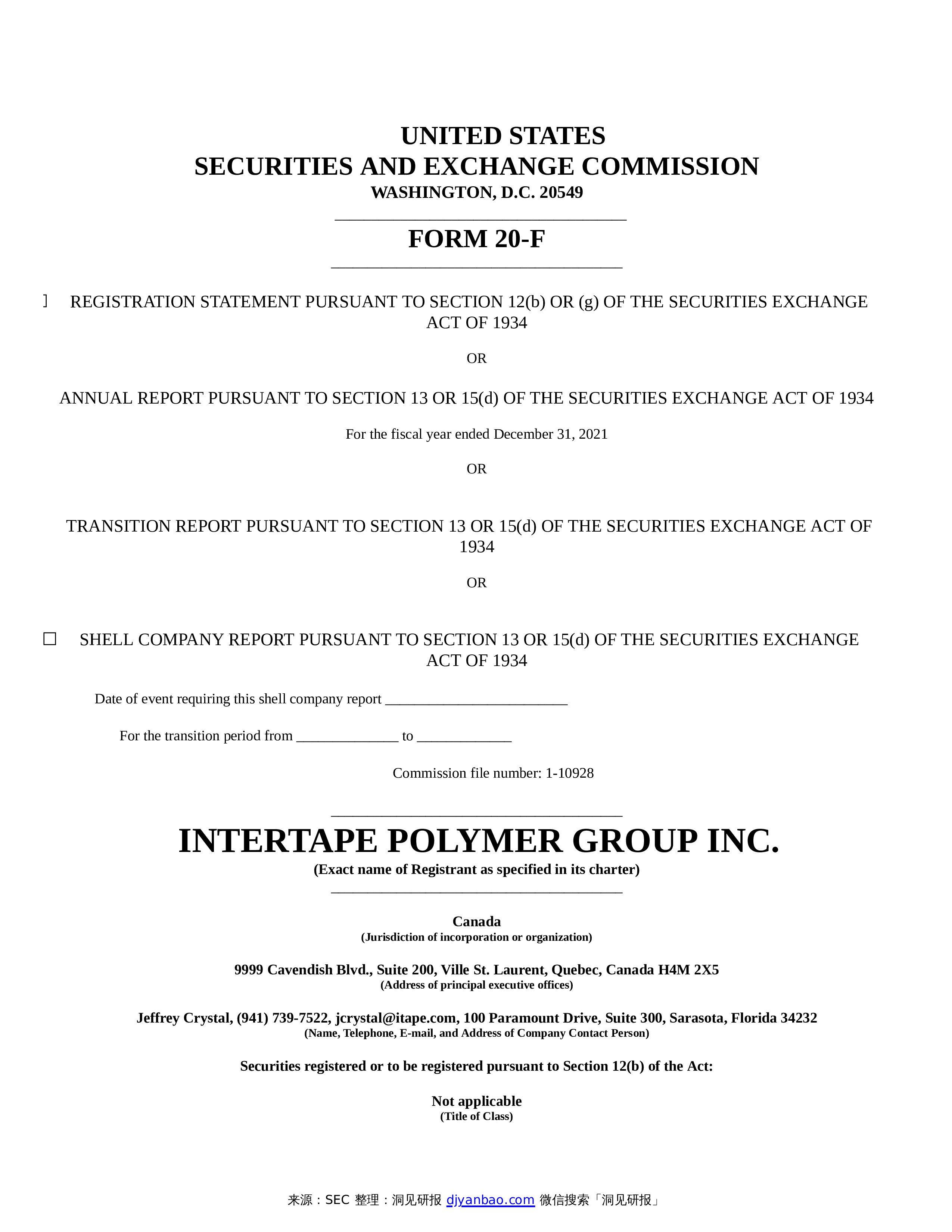 Form F INTERTAPE POLYMER GROUP INC 洞见研报 行业报告