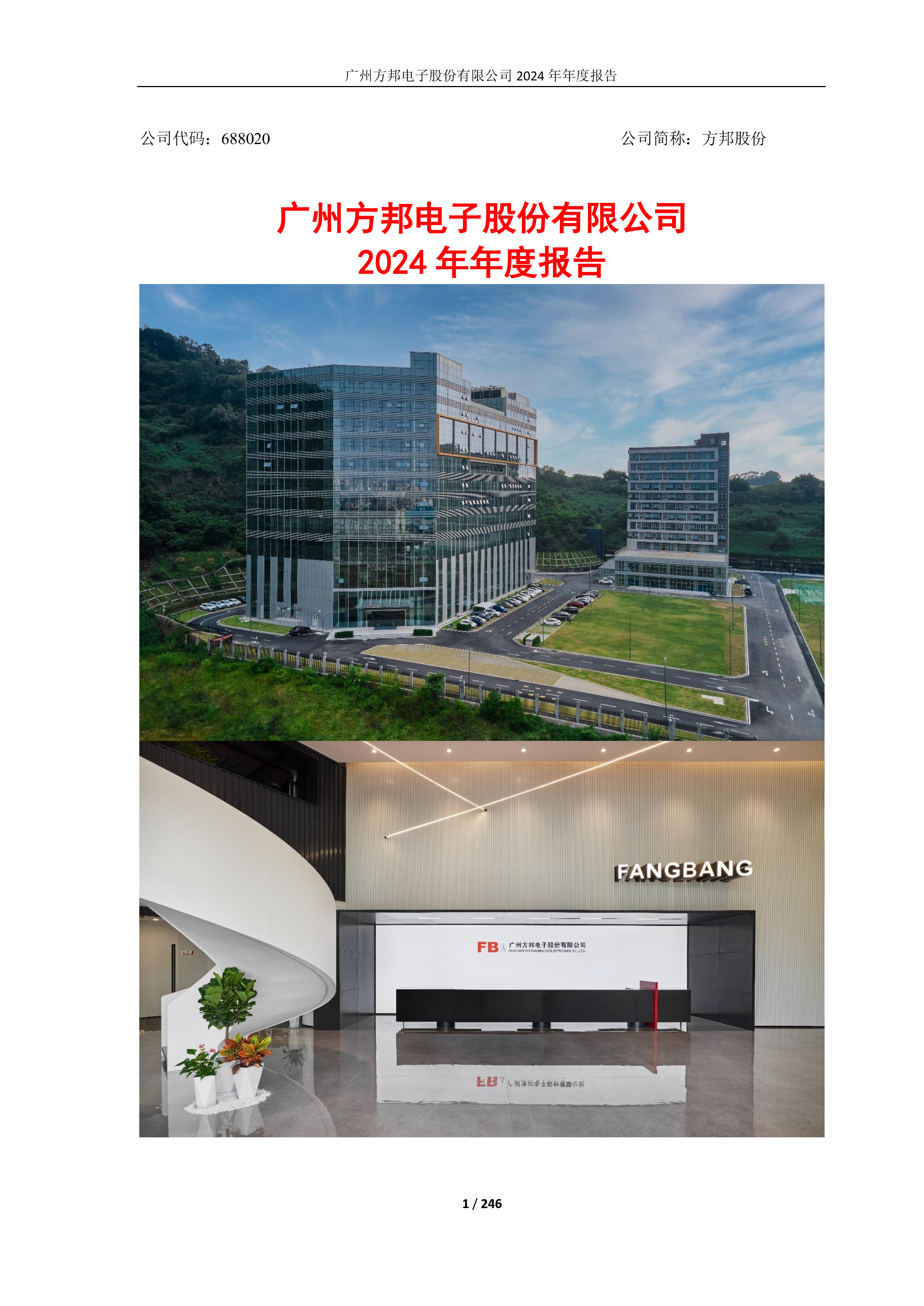 洞见研报-最新行业研究报告下载,券商研报,咨询报告,公司研报