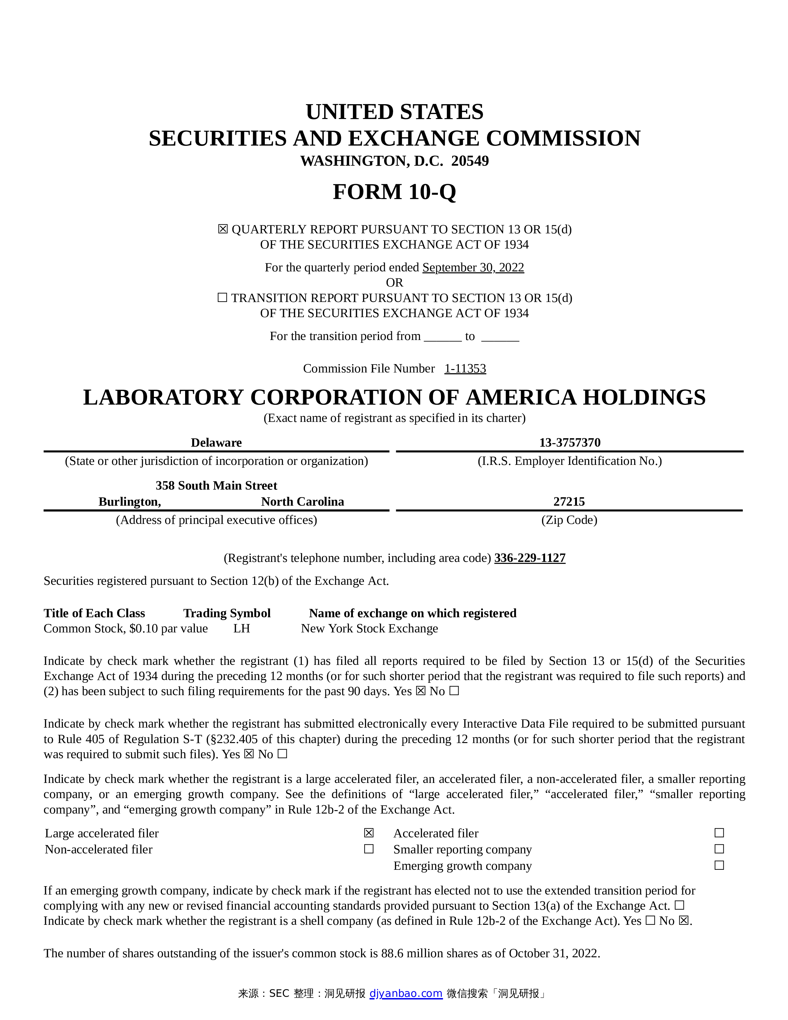 【SEC】Form 10Q LABORATORY CORP OF AMERICA HOLDINGS