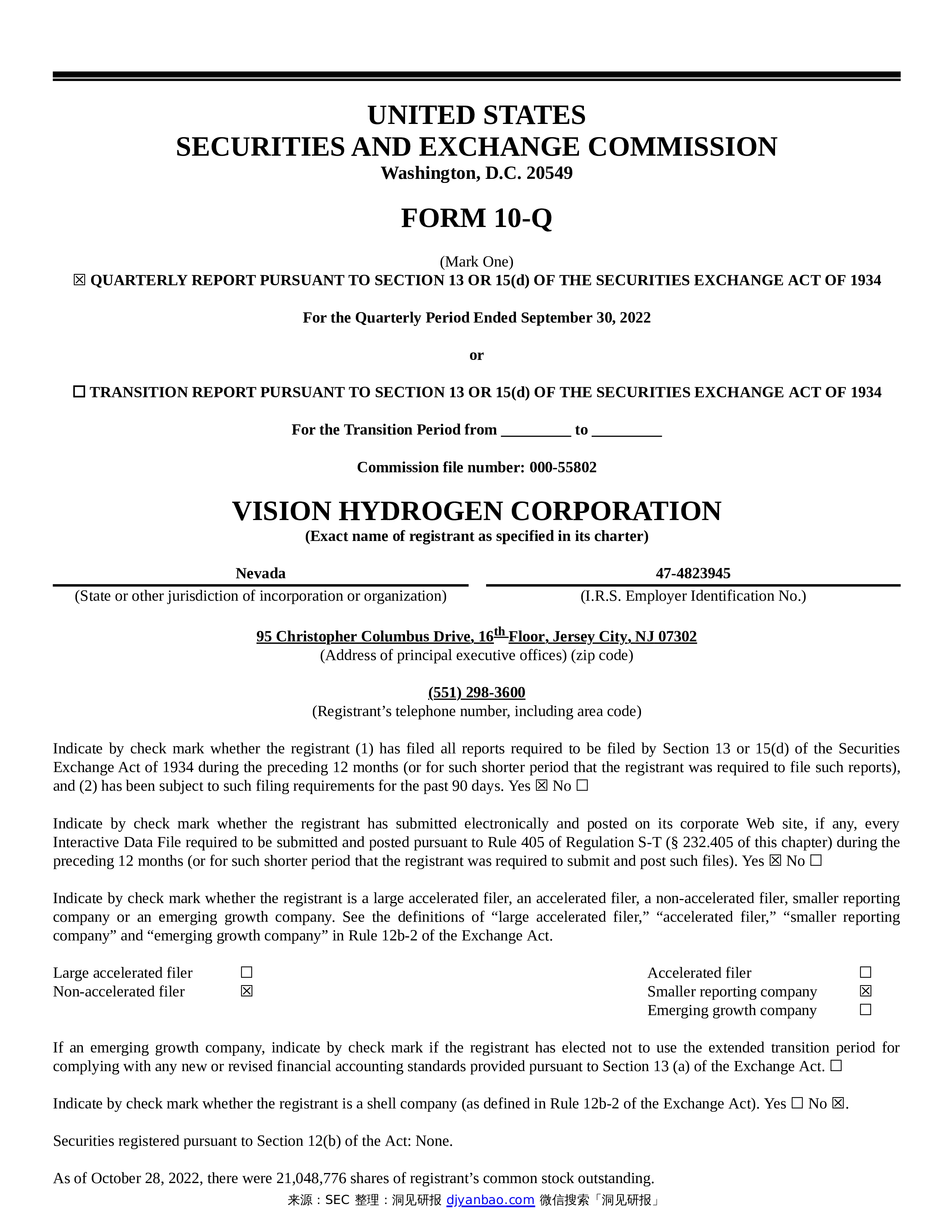 SEC Form 10 Q VISION HYDROGEN Corp SEC Form 10 Q VISION HYDROGEN Corp