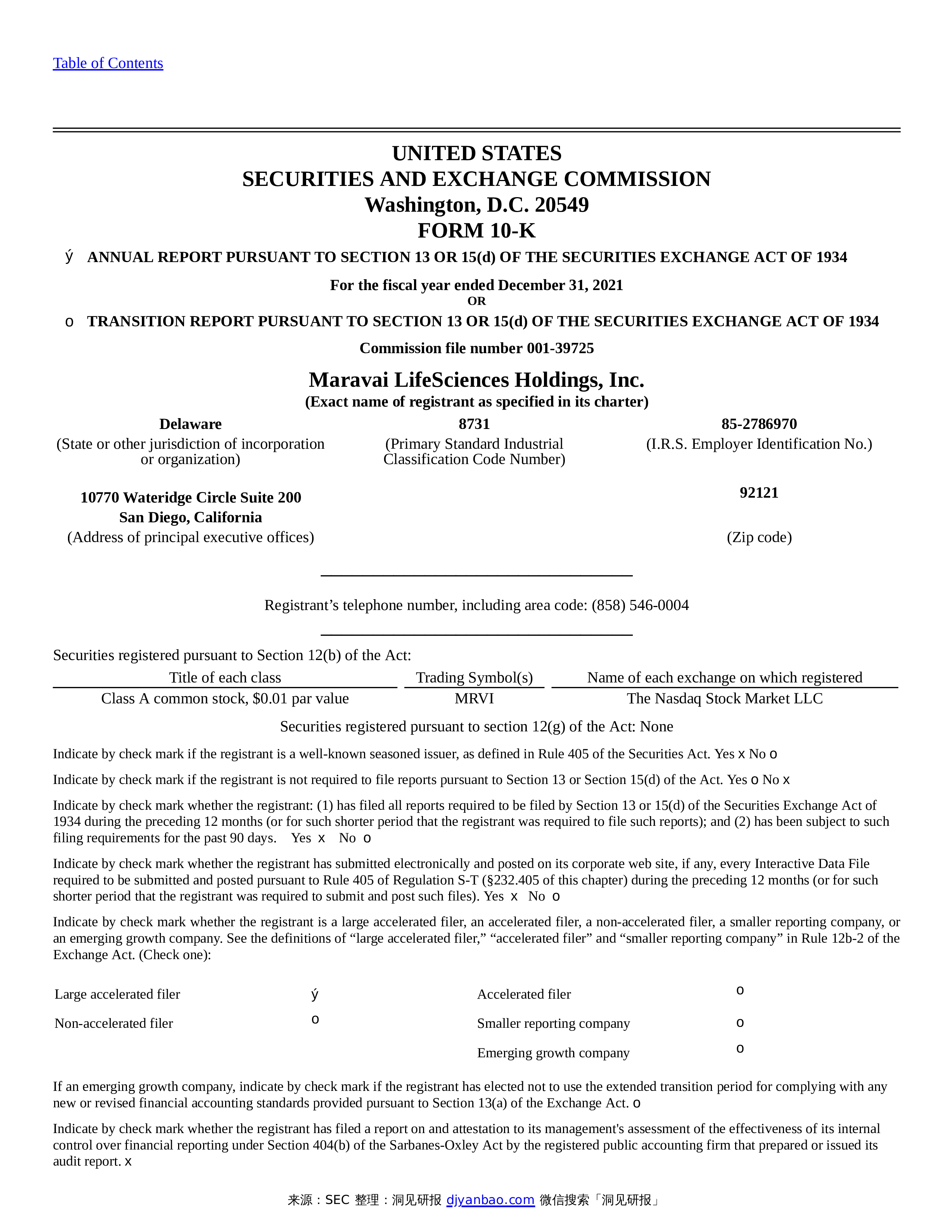 Form 10-K MARAVAI LIFESCIENCES HOLDINGS, INC. -洞见研报-行业报告