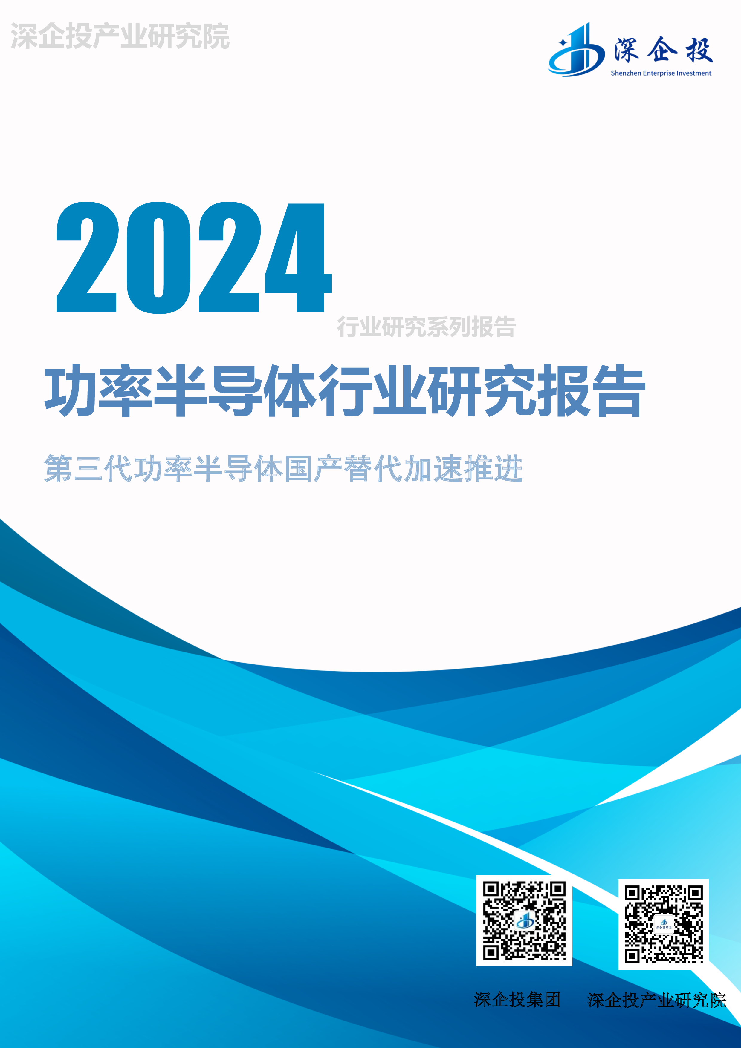 洞见研报-最新行业研究报告下载,券商研报,咨询报告,公司研报